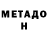 КЕТАМИН VHQ PredatoryFox