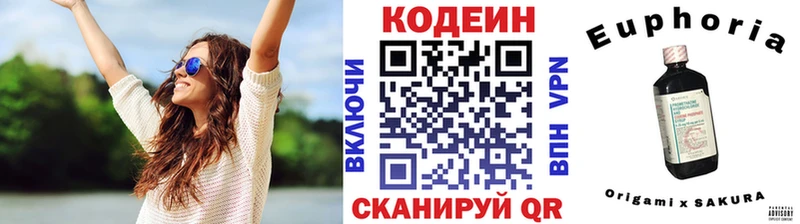 купить   Лесной  Кодеин напиток Lean (лин) 