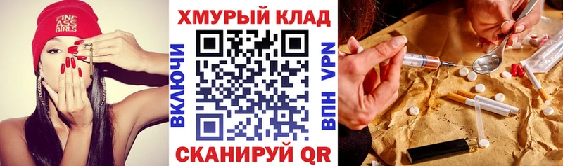 закладки  Лесной  ГЕРОИН Heroin 