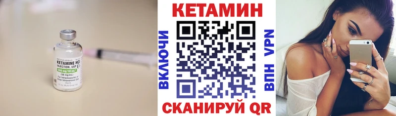 MEGA как войти  Лесной  Кетамин VHQ 