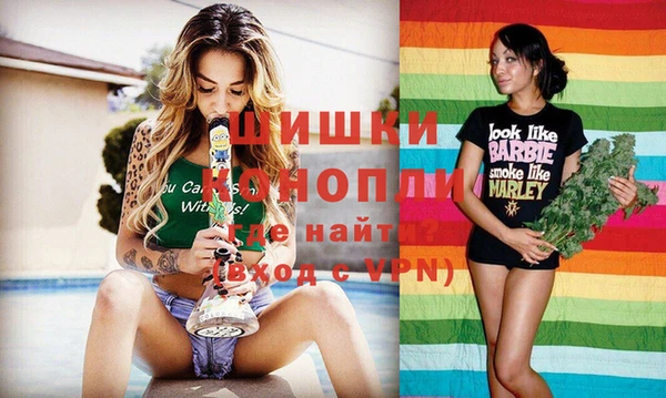 каннабис Балахна