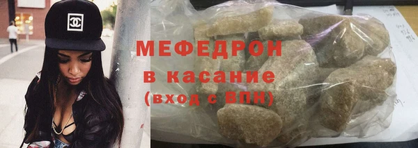 mdma Слюдянка