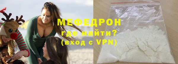 а пвп мука Балабаново