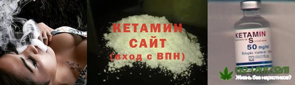 каннабис Балахна