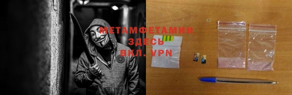 мефедрон мука Снежногорск