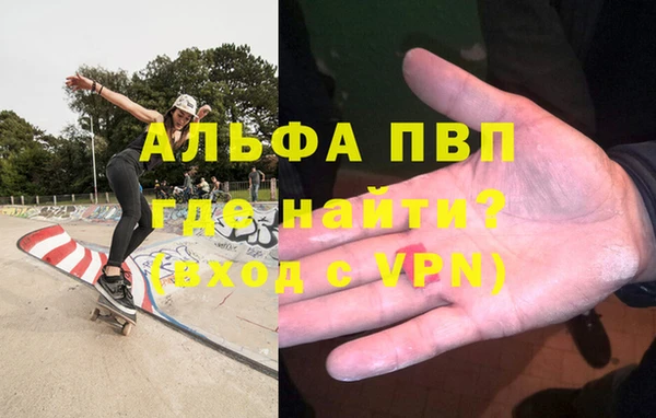 а пвп мука Балабаново