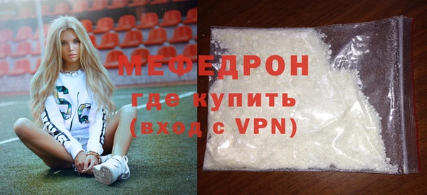 а пвп мука Балабаново