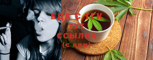 каннабис Балахна