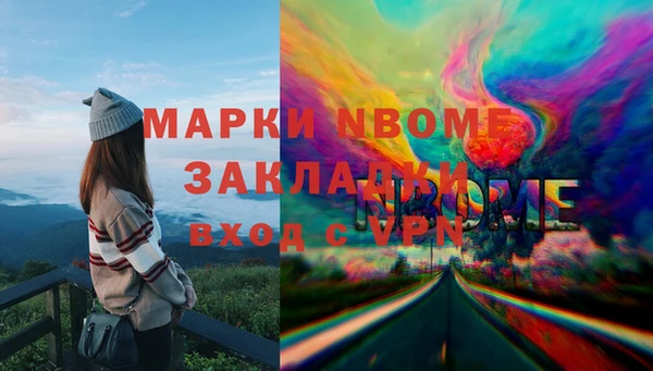 каннабис Балахна