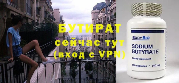 mdma Слюдянка