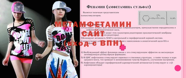а пвп мука Баксан