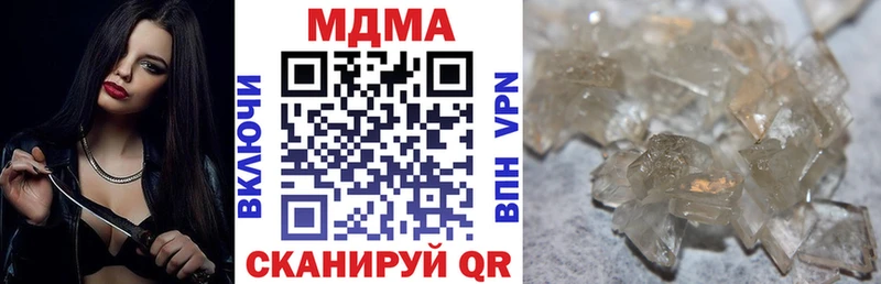 кракен вход  Лесной  MDMA crystal 