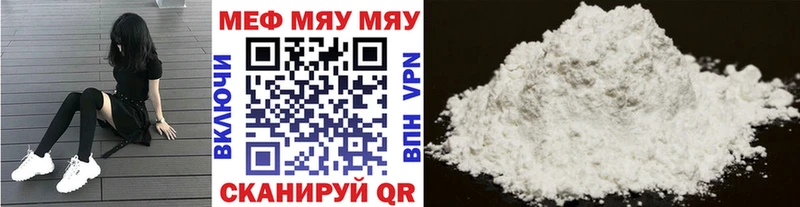 МЕФ 4 MMC  Лесной 