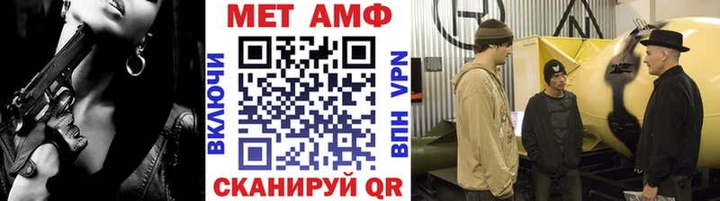 кракен зеркало  Лесной  Первитин винт 