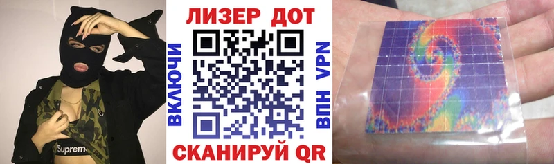 маркетплейс Telegram  Лесной  Наркотические марки 1,8мг 