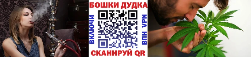 МАРИХУАНА Bruce Banner  магазин продажи   Лесной 